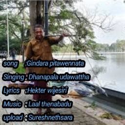 Gindara pitawennata - Song Lyrics and Music by Danapala udawatta ...