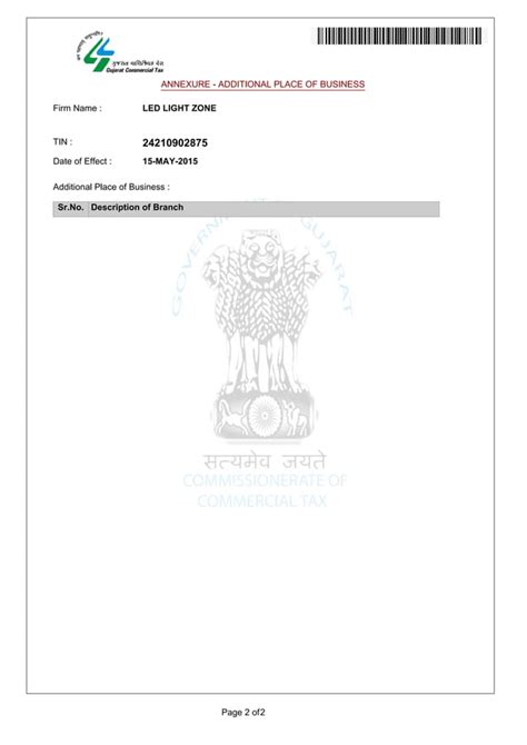 Final Vat Certificate Pdf