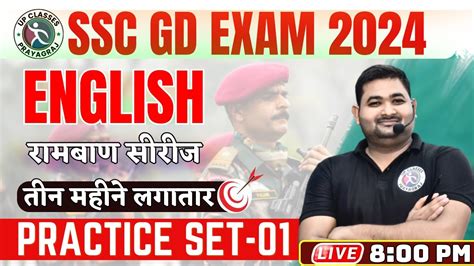 Ssc Gd Ssc Gd English Practice Set Ssc Gd English Pyqs