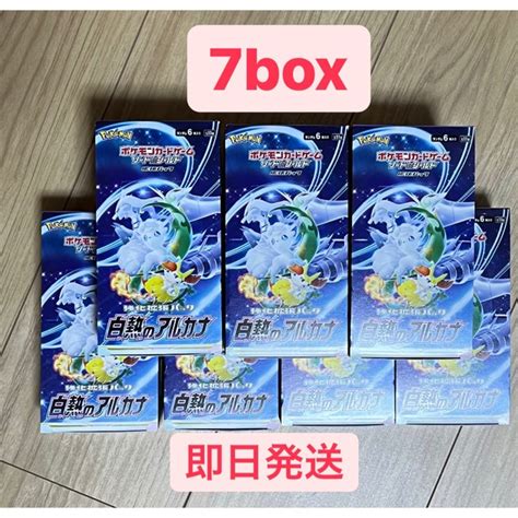 37％割引ブラック系出産祝い ポケモン カード 白熱 の アルカナ 7box シュリンク付 ポケモンカードゲーム トレーディングカードブラック系 Otaonarenanejp