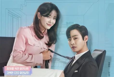 Drama Review of "Business Proposal" - DramaPanda