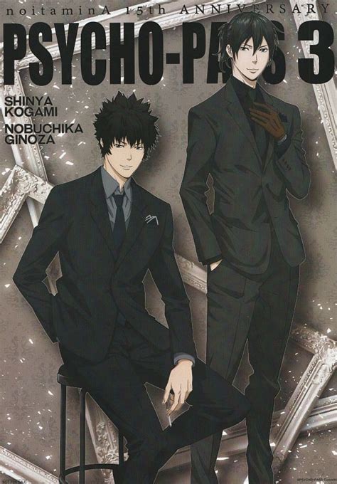 Psycho Pass Image By Production I G Zerochan Anime Image Board