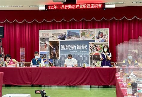 前進鶯歌行動治理 侯友宜視察永吉公園天幕籃球場完工 中華日報中華新聞雲