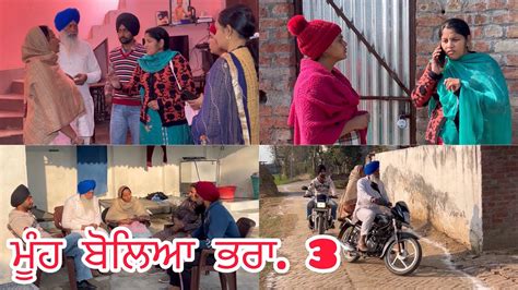 Muhh Bolia Bhara 3 New Punjabi Serial 2023 Youtube