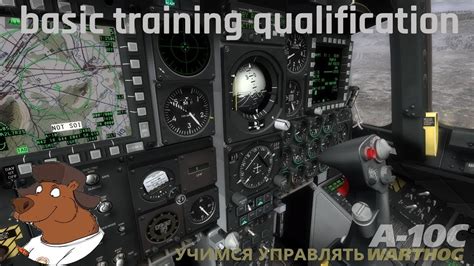 DCS A 10C Basic Flight Training Qualification Part 2 YouTube