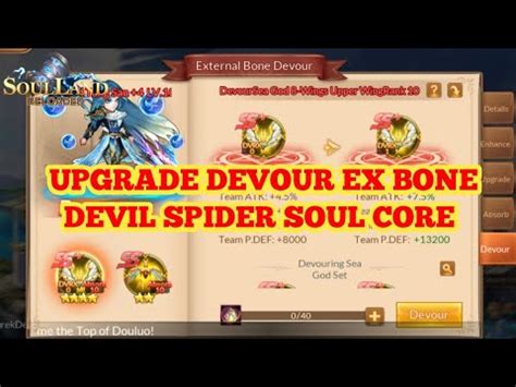 TEST UPGRADE DEVOUR EXTENDED SOUL BONE TIPS METAL ABYSS Soul Land