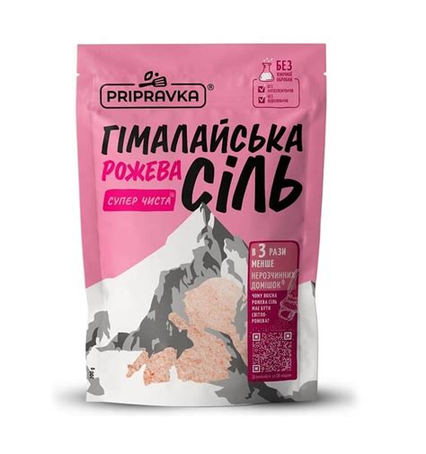 Сіль 200г Приправка Гімалайська рожева мелена купити в Києві та Україні ...