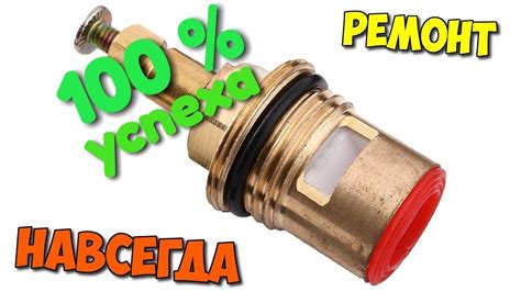 ТЕЧЕТ КРАН? ДЕШЕВЫЙ РЕМОНТ КРАН БУКСЫ РАЗ И НА ВСЕГДА. - YouTube