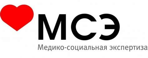 Как оспорить решение МСЭ о группе инвалидности