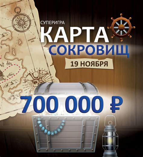 Казино во Владивостоке | Tigre de Cristal