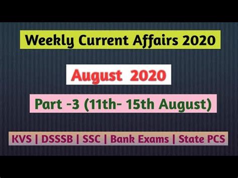 August Current Affairs Part Th Th August Weekly Current