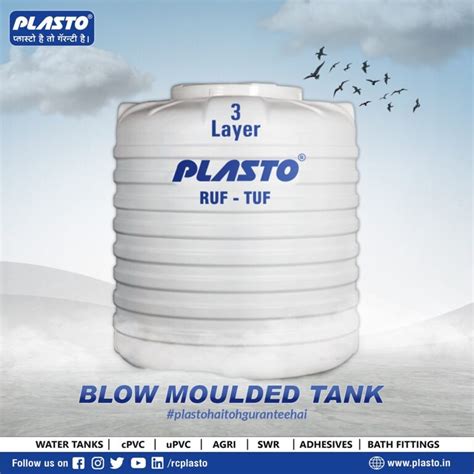 Plasto Layer Ruf Tuf Water Tank