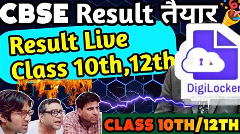 Cbse Result Live Update Class 10th 12th Cbse Latest NewsCbse