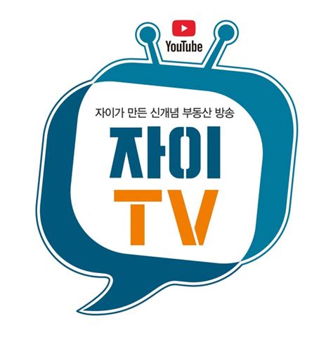 Gs건설 ‘자이tv 유튜브 구독자 50만 돌파