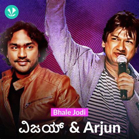 Bhale Jodi Arjun Janya And Vijay Prakash Latest Kannada Songs