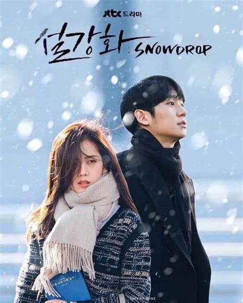 Fakta Fakta Jung Hae In Pemeran Utama Drama Korea Snowdrop Rayakan