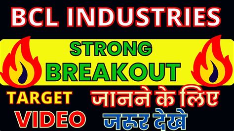 Bcl Industries Latest News Bcl Industries Share News Bcl