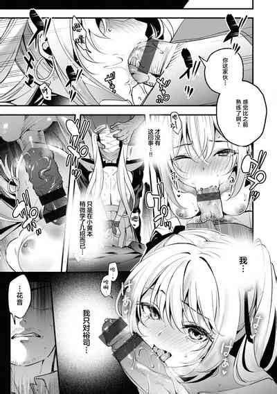 Ameiro Prologue Candy Like Prologue 糖色序曲 Nhentai Hentai Doujinshi And Manga