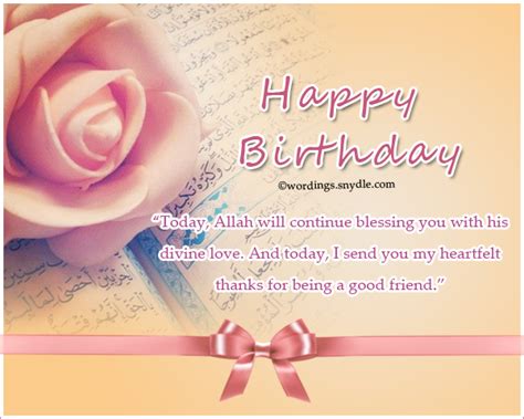 58 Islamic Birthday Wishes Prayers And Messages 59 Off