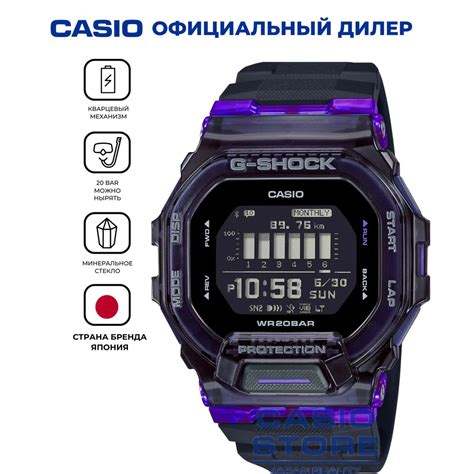 Противоударные японские мужские часы Casio G-Shock GBD-200SM-1A6 с ...
