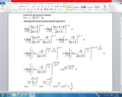 помогите вычислить предел tex lim n to infty frac 2n 3 2n