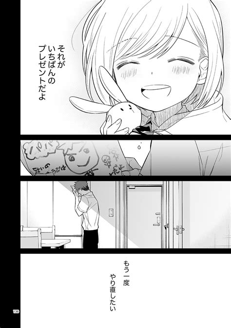 あくせるちゃんナンバーナイン公式漫画紹介者 On Twitter （911） Guh35npean Twitter