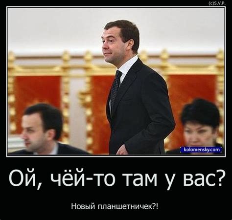 Панарин Сергей Васильевич. Демотиваторы