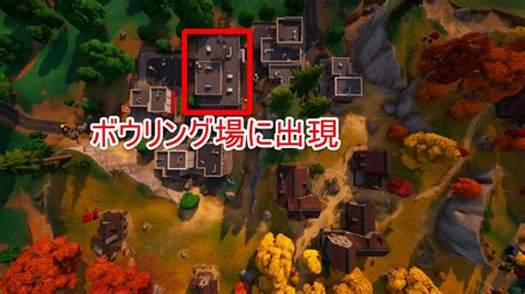 【フォートナイト】c4s1のnpc「ジョニ・ザ・レッド」場所・購入できる物まとめ【fortnite】 ゲームウィズ