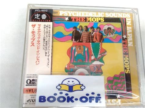 Yahooオークション ザ・モップス Cd サイケデリック・サウンド・イ