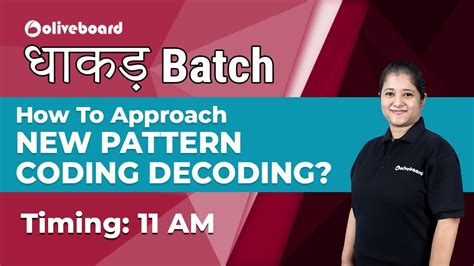 New Pattern Coding Decoding Sbi Po Ibps Po Batch Youtube