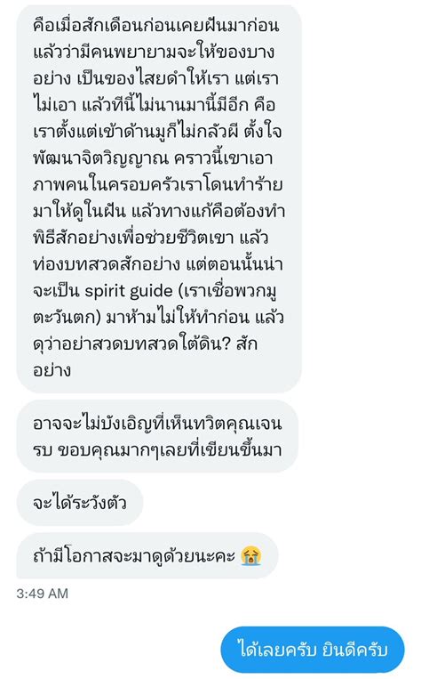 🌈☁️ On Twitter Rt Jenrob Jen ภาคต่อเธรดมะคืน เรื่องนี้มันกำลังไต่ระดับเดซิเบลหรอ 🥶 Ps อย่าไป