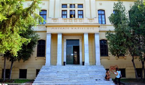 The Aristotle University Of Thessaloniki Wandering Suvlaki