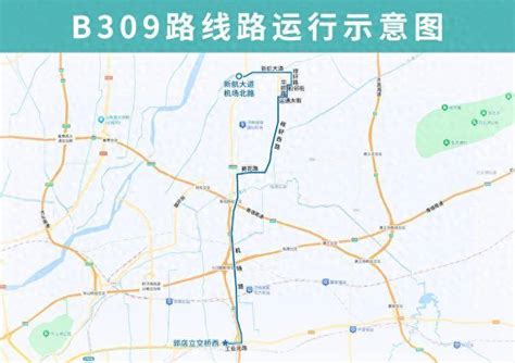 4月2日起，济南公交b309路优化调整部分运行路段大道机场新航