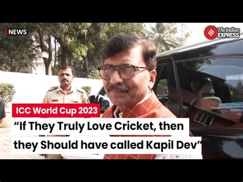 Sanjay Raut On World Cup Shiv Sena Mp Sanjay Raut On Kapil Dev Not