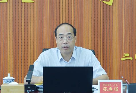 张惠强主持召开自治区应急管理厅党委主题教育集中学习研讨会 新闻动态 广西壮族自治区应急管理厅网站