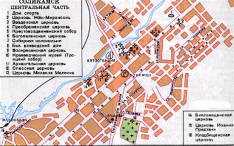 Solikamsk - JungleKey.fr Wiki