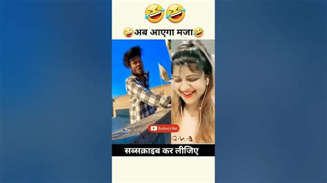 मुझे पसंद करने वाले करोड़ों लोग 🤣 Comedy Funnyvideo Viralshorts