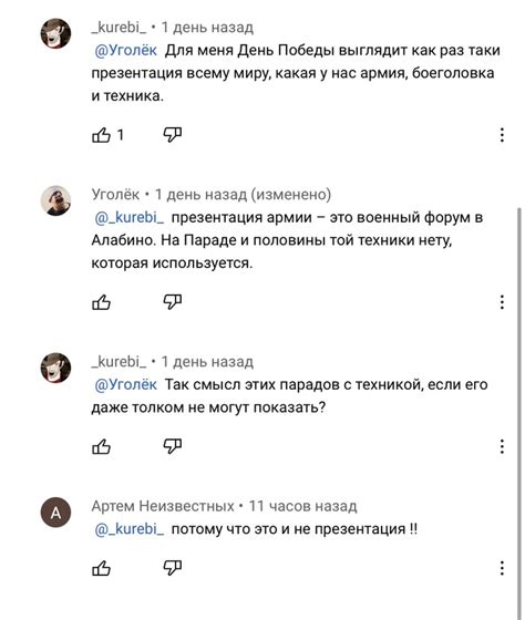 Презентация | Пикабу
