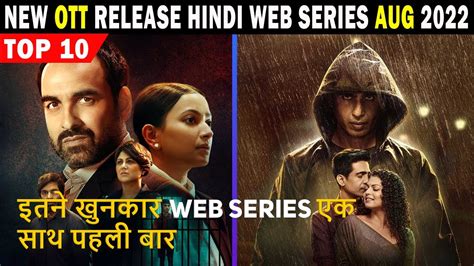 Top 10 New Release Hindi Web Series August 2022 Must Watch Youtube