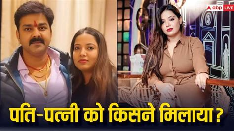 Bhojpuri Star Pawan Singh Divorce Case News Jyoti Singh First Reaction