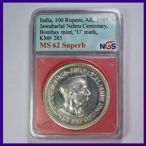 SOLD 1989 Certified 100 Rs Jawaharlal Nehru Birth Centenary Coin