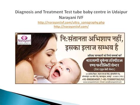 Diagnosis And Treatment Test Tube Baby Centre In Udaipur Narayani Ivf