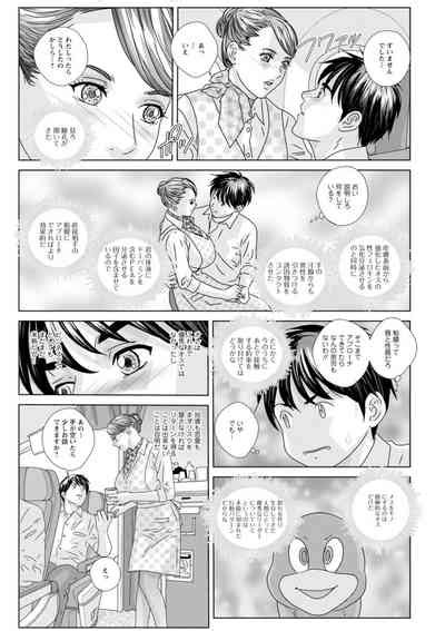 HOT ROD Nhentai Hentai Doujinshi And Manga