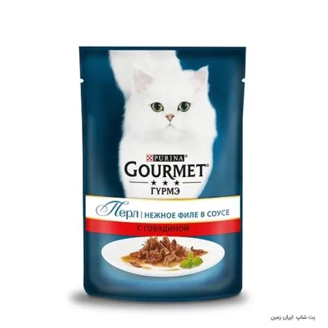 پوچ گربه گورمت با طعم گوشت گاو در سس Gourmet Beef In Deluxe Sauce پت شاپ ایران زمین