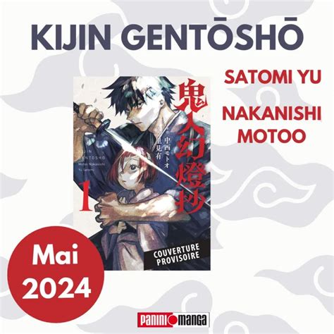 Le manga Kijin Gentôshô édité par Panini - Manga Clic