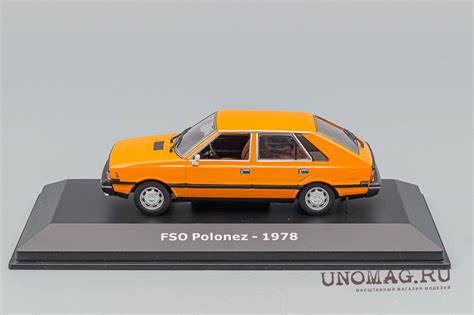 Fso Polonez Orange