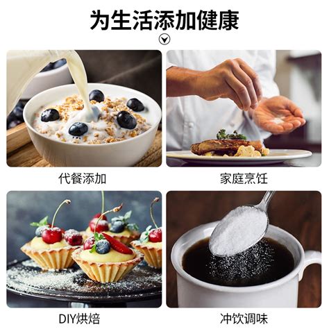 禾甘纯木糖醇代糖无蔗糖食品烘培烹饪糖尿人代赤藓糖醇白糖500g 5 虎窝淘