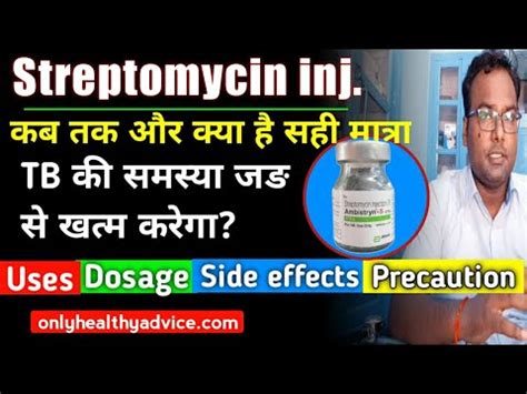 Streptomycin Injection How To Give Ambistryn S Uses Dosage Side