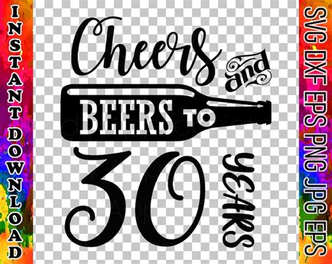 Cheers And Beers To 30 Years Instant Download Tshirts Decals Etsy