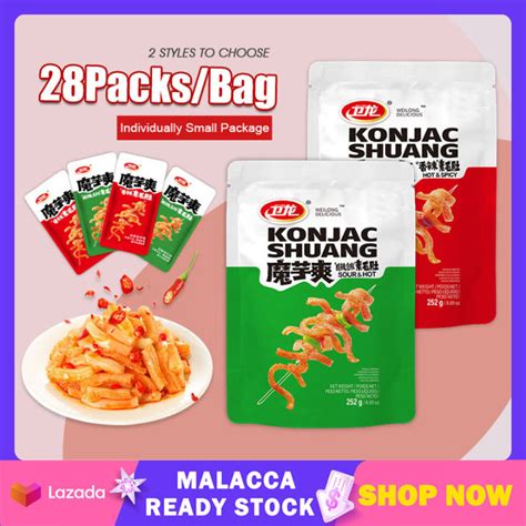 Weilong Konjac Snek Pedas G Packs Bag Sour Spicy Mala Hot Spicy